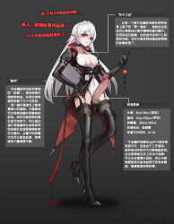 1futa absurdres areola_slip arknights ball_bra ball_gag black_background black_collar black_gloves black_jacket black_thighhighs braid breasts censored chinese_text cleavage collar colored_skin cross cross_earrings crown_braid earrings elbow_gloves erection flaccid futanari gag garter_straps gins gloves hair_between_eyes high_heels highres holding holding_gag holding_whip jacket jewelry leotard long_hair looking_at_viewer medium_breasts mosaic_censoring open_clothes open_jacket paid_reward_available pendant_collar penis pointy_ears red_eyes simple_background solo spiked_collar spikes testicles thighhighs translation_request veins veiny_penis warfarin_(arknights) white_hair white_leotard white_skin