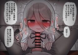 1boy 1girl absurdres aozora_kyoka bags_under_eyes bar_censor blush braid censored coat commentary_request ear_blush erection grey_eyes grey_hair hair_between_eyes heavy_breathing highres lab_coat long_hair long_hair_between_eyes looking_at_viewer messy_hair neck_ribbon nose_blush open_mouth original parted_lips penis pov ribbon ringed_eyes shirt single_braid sitting smile speech_bubble sweat translation_request white_coat white_shirt yasashii_naizou