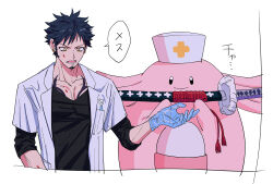 1boy black_hair black_shirt blood blood_on_face blue_gloves breast_pocket chansey chest_tattoo closed_mouth coat collarbone commentary_request doctor earrings facial_hair gen_1_pokemon gloves goatee gold_earrings hand_up hat highres holding holding_sword holding_weapon jewelry lab_coat lapels looking_down lower_teeth_only male_focus nintendo nurse_cap one_piece open_clothes open_coat open_mouth pectorals pocket pokemon pokemon_(creature) rubber_gloves sheath sheathed shirt short_hair short_sleeves sideburns simple_background sleeves_rolled_up smile speech_bubble sword tassel tattoo teeth trafalgar_law translation_request upper_body v-shaped_eyebrows weapon white_background white_coat yakumo_(ykm) yellow_eyes