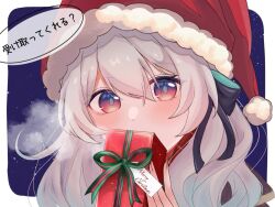 1girl blush box christmas firefly_(honkai:_star_rail) gift gift_box hair_between_eyes hat highres honkai:_star_rail honkai_(series) long_hair looking_at_viewer santa_hat solo str_sawa