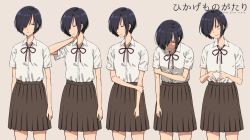 1girl beige_background blush reference_sheet concept_art covered_eyes multiple_expressions hair_over_eyes hair_over_one_eye hand_on_own_arm hayami_shiori holding_own_arm hunched_over jimiko long_skirt nerdy_girl&#039;s_story shirt_tucked_in short_hair simple_background skirt smile solo standing tented_shirt urin