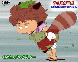 1girl animal_ears bloomers bottle breasts brown_hair cork closed_eyes female_focus futatsuiwa_mamizou glasses leaf medium_breasts onikobe_rin rope sandals solo strap striped tail time touhou translation_request underwear wind
