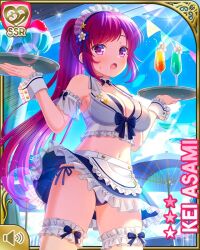 1girl :o apron asami_kei beach bikini blue_bow blue_skirt blue_thighhighs bow breasts cleavage cup day drinking_glass girlfriend_(kari) large_breasts long_hair maid_apron maid_headdress official_art open_mouth outdoors ponytail purple_eyes qp:flapper red_hair skirt solo straw swimsuit thighhighs tray very_long_hair