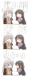 2girls :d black_hair black_jacket blazer blue_eyes blush_stickers bow brown_cardigan cardigan chibi closed_eyes collared_shirt computer grey_hair hair_between_eyes hair_bow hair_ornament hairclip highres higuchi_kaede higuchi_kaede_(1st_costume) jacket laptop long_hair multiple_girls necktie nijisanji open_clothes open_jacket open_mouth pink_bow ponytail purple_eyes purple_necktie rebecca_(keinelove) school_uniform shirt smile translation_request tsukino_mito tsukino_mito_(1st_costume) upper_body v-shaped_eyebrows very_long_hair virtual_youtuber wavy_mouth white_background white_bow white_shirt