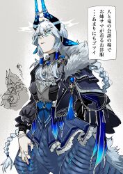 1girl 2girls absurdres animal_ears black_sclera black_shirt blue_eyes blue_hair braid centauroid ckillust claws colored_eyelashes colored_sclera commentary_request dragon_ears dragon_girl dragon_horns grey_background halo heitorita_tourmaline highres horns long_hair long_sleeves monster_girl multiple_girls original puffy_long_sleeves puffy_sleeves shirt sidelocks taur translation_request very_long_hair