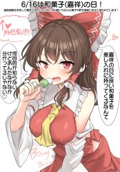 1girl absurdres ascot blush bouncing_breasts bow breasts brown_hair commentary_request contrast_collar covered_erect_nipples dango detached_sleeves food frilled_bow frilled_hair_tubes frilled_sailor_collar frills hair_bow hair_tubes hakurei_reimu half_updo heart highres holding holding_skewer large_breasts looking_at_viewer red_eyes red_shirt sailor_collar shirt simple_background skewer smile solo speech_bubble touhou translation_request wagashi white_background white_sailor_collar yellow_ascot youyume-kun