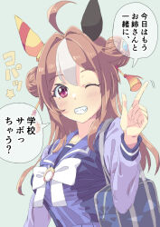 1girl ahoge animal_ears bag bow bowtie brown_hair commentary_request copano_rickey_(umamusume) ear_covers fang grin hair_bun hair_ornament highres homing_(areya) horse_ears horse_girl horseshoe_ornament long_hair long_sleeves multicolored_hair one_eye_closed pink_eyes pointing pointing_up purple_sailor_collar purple_shirt sailor_collar school_bag school_uniform shirt simple_background smile tassel tassel_hair_ornament tracen_school_uniform translated two-tone_hair umamusume white_bow white_bowtie white_hair