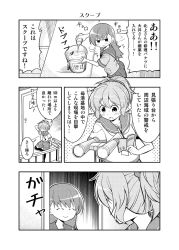 10s aoba_(kancolle) binoculars bucket comic greyscale kantai_collection long_hair monochrome multiple_girls notebook ooi_(kancolle) personification ponytail satou_yuuki school_uniform serafuku short_hair thighhighs translation_request writing