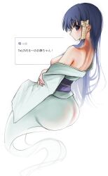 Rule 34 | 1girl, absurdres, ass, back, bare shoulders, black hair, blue eyes, breasts, commentary, eee mii, from behind, ghost, ghost tail, hair ornament, highres, japanese clothes, kimono, long hair, long sleeves, looking at viewer, looking back, medium breasts, murasame oshizu, nape, no bra, obi, odaibako, off shoulder, open clothes, open kimono, profile, request inset, sash, shoulder blades, simple background, solo, to love-ru, translated, white background, white kimono, wide sleeves