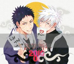 Rule 34 | 2boys, black hair, covering own mouth, grey hair, hatake kakashi, holding, male focus, multiple boys, naruto (series), naruto shippuuden, paper, scar, scar across eye, scar on face, short hair, smirk, spiked hair, translation request, uchiha obito, v-shaped eyebrows, vosovic