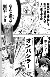 2girls absurdres blush comic drooling greyscale hat highres mob_cap monochrome multiple_girls nude onbashira satou_yuuki speech_bubble sweat sweatdrop tagme touhou translation_request yakumo_yukari yasaka_kanako