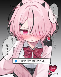 Rule 34 | 1girl, black streaks, blush, bow, bowtie, cardigan, collared shirt, commentary request, eyes visible through hair, gradient background, grey background, hair over one eye, highres, long sleeves, looking at viewer, multicolored hair, nose blush, open cardigan, open clothes, original, parted lips, pink cardigan, pink eyes, pink hair, plaid bow, plaid bowtie, plaid clothes, red bow, red bowtie, shirt, short hair, solo, speech bubble, streaked hair, tears, translation request, upper body, waka (wk4444), white shirt
