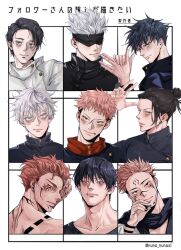 Rule 34 | 6+boys, absurdres, black hair, black jacket, blue eyes, buttons, closed mouth, dual persona, ear piercing, fushiguro megumi, fushiguro touji, getou suguru, gojou satoru, hair between eyes, hair bun, hand on own face, highres, inniming, itadori yuuji, jacket, jujutsu kaisen, jujutsu tech uniform, light frown, male focus, multiple boys, okkotsu yuuta, piercing, pink hair, portrait, red eyes, ryoumen sukuna (jujutsu kaisen), ryoumen sukuna (true form) (jujutsu kaisen), scar, scar on face, scar on mouth, translation request, twitter username, undercut, v-shaped eyebrows, yellow eyes