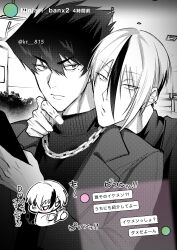 2boys blue_lock closed_mouth commentary commentary_request ear_piercing greyscale highres holding holding_phone karasu_tabito long_sleeves looking_at_another looking_at_viewer male_focus mole mole_under_eye monochrome multicolored_hair multiple_boys otoya_eita phone piercing pkfire_ok short_hair streaked_hair translation_request two-tone_hair upper_body