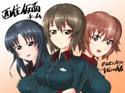Rule 34 | 3girls, black eyes, black hair, black jacket, breasts, brown eyes, brown hair, character request, commentary request, girls und panzer, girls und panzer ribbon no musha, highres, jacket, kuromorimine military uniform, long hair, multiple girls, nandemo kanden, nishizumi maho, short hair, translation request, twitter username, upper body