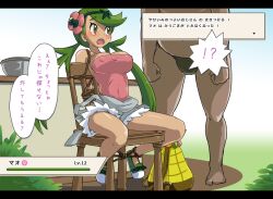 Rule 34 | 1boy, 1girl, bdsm, blush, bondage, bound, breasts, chair, covered erect nipples, dark-skinned female, dark-skinned male, dark skin, flower, green eyes, green hair, grey overalls, hair flower, hair ornament, heads-up display, highres, imminent rape, knkmn, large breasts, low twintails, mallow (pokemon), nintendo, outdoors, overall shorts, overalls, pink shirt, pokemon, pokemon sm, restrained, rope, shirt, sitting, tied to chair, translated, twintails, user interface