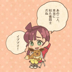 Rule 34 | 1girl, black shoes, blush stickers, braid, bright pupils, chair, chibi, chloe (pokemon), closed eyes, commentary request, eevee, eyelashes, gen 1 pokemon, green eyes, long hair, long sleeves, mojacookie, nintendo, official alternate costume, official art, on lap, open mouth, pants, petting, pokemon, pokemon (anime), pokemon (creature), pokemon journeys, pokemon on lap, polka dot, polka dot background, red hair, second-party source, shirt, shoes, single braid, sitting, smile, speech bubble, striped clothes, striped shirt, translation request, white pupils, yellow pants