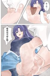 1boy 1girl absurdres barefoot blue_archive blue_eyes blue_hair doodle_sensei_(blue_archive) feet foot_worship gym_uniform highres licking_foot light_blush long_hair open_mouth sensei_(blue_archive) soles steam sweat tiansuo_haoer toes translated yuuka_(blue_archive) yuuka_(track)_(blue_archive)