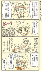 Rule 34 | appmon, digimon, digimon universe: appli monsters, gatchmon, musimon, offmon, ozora yujin, shinkai haru, tagme