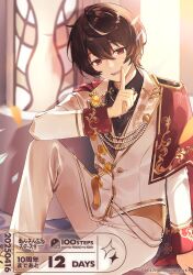 1boy arm_support beads black_hair black_shirt blurry blurry_background blush buttons cape collared_shirt column copyright_name copyright_notice countdown dated double-parted_bangs elbow_on_knee ensemble_stars! epaulettes fangs finger_to_mouth fingernails floral_print foot_out_of_frame gem gold_shoes gold_trim hair_between_eyes hand_on_ground hand_up head_tilt index_finger_raised jacket knee_up lapels lens_flare long_fingernails long_sleeves looking_at_viewer male_focus notched_lapels official_alternate_costume official_art on_ground open_mouth orange_gemstone pants pillar print_cape print_jacket raised_eyebrows red_cape red_eyes sakuma_ritsu shirt shoes short_hair shushing single_epaulette sitting smile solo tassel white_jacket white_pants yumesaki_nana