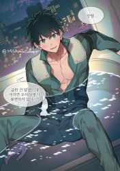 1boy absurdres bathtub blurry blush bodysuit bokeh boku_no_hero_academia building depth_of_field dutch_angle freckles green_bodysuit green_eyes green_hair highres korean_text looking_at_viewer male_focus midoriya_izuku misa_(jjin_miryeon) open_bodysuit open_clothes open_mouth open_shirt partially_submerged sitting speech_bubble sweatdrop translation_request twitter_username urban