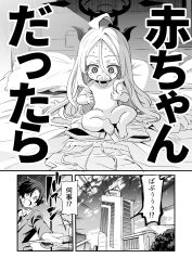 1boy 1girl aged_down ahoge baby black_hair black_halo blue_archive building completely_nude demon_girl demon_horns demon_wings formal_clothes greyscale halo highres hina_(blue_archive) horns indoors kazekawa_nagi long_hair monochrome no_nipples no_pussy nude on_bed open_door sensei_(blue_archive) sensei_(blue_archive_the_animation) sky suit tree white_hair wings