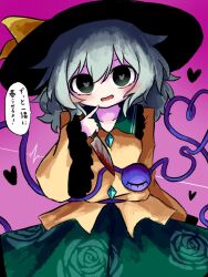 1girl black_hat blood bloody_weapon blouse blush buttons cardiogram cowboy_shot diamond_button finger_to_own_chin floral_print frilled_shirt_collar frilled_sleeves frills green_eyes green_hair green_skirt hat hat_ribbon heart heart-shaped_pupils heart_of_string heripantomorrow holding holding_knife holding_weapon knife komeiji_koishi long_sleeves looking_at_viewer medium_hair open_mouth pink_background print_skirt ribbon rose_print shirt skirt smile solo speech_bubble symbol-shaped_pupils third_eye touhou translation_request weapon wide_sleeves yellow_ribbon yellow_shirt