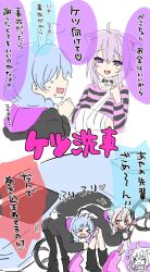 Rule 34 | &gt; &lt;, 3girls, :3, ahoge, animal ear fluff, animal ears, arm sling, bent over, black boots, black jacket, black pantyhose, boots, braid, car, cat ears, chibi, chibi inset, closed eyes, closed mouth, commentary request, faceless, faceless male, grey hair, hair between eyes, hair over shoulder, heart, highres, holding, hololive, hololive grand theft auto, hood, hood down, hoodie, horns, jacket, kiritoma, long hair, low twintails, motor vehicle, multicolored hair, multiple girls, nakiri ayame, nekomata okayu, oni, open mouth, pantyhose, purple eyes, purple hair, purple hoodie, rabbit ears, rabbit girl, rabbit tail, red hair, rocking horse, shirt, standing, streaked hair, striped clothes, striped shirt, sweat, tail, thumbs up, translation request, twin braids, twintails, usada pekora