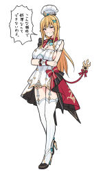 1girl :o absurdres alternate_costume bare_shoulders blonde_hair blush bow bowtie breasts chef_hat cleavage full_body half-closed_eyes hat high_heels highres large_breasts long_hair nakiri_erina red_bow red_bowtie shokugeki_no_souma simple_background solo standing thighhighs toy-black white_background white_hat white_thighhighs