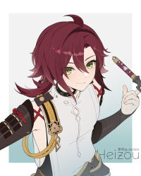 Rule 34 | 1boy, armor, black choker, choker, genshin impact, green eyes, hair between eyes, highres, japanese armor, japanese clothes, jitte, kote, kurokote, long hair, looking at viewer, male focus, mole, mole under eye, red hair, rj (lingshih10), shikanoin heizou, simple background, smile, solo, upper body, weapon