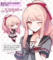 1other ;) akiyama_mizuki artist_name black_bow black_sailor_collar black_skirt black_socks blush bow character_name cherrymeing chibi chibi_inset closed_mouth collarbone commentary eighth_note grey_shirt hair_bow hand_up high_ponytail index_finger_raised korean_text layered_skirt long_hair looking_at_viewer multiple_views musical_note one_eye_closed orange_eyes other_focus outline pink_hair pink_outline pleated_skirt polka_dot polka_dot_background ponytail project_sekai red_bow red_wrist_cuffs sailor_collar school_uniform serafuku shirt sidelocks skirt smile socks striped_bow swept_bangs symbol-only_commentary translation_request upper_body white_background white_skirt wrist_cuffs