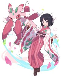 1girl black_eyes black_hair erika_(palentine&#039;s_2025)_(pokemon) erika_(pokemon) full_body game_freak gen_7_pokemon highres japanese_clothes kimono long_sleeves looking_at_viewer lurantis nintendo official_alternate_costume petals pink_kimono pokemon pokemon_(creature) pokemon_masters_ex poyo_party smile white_background wide_sleeves