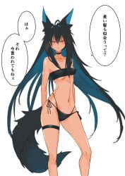 1girl animal_ears breasts highres inubashiri_momiji kakaricho_dairi navel sarashi tagme underboob