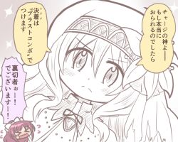 &gt;_&lt; 2girls amane_tsukuyo bad_id bad_twitter_id blush bow chibi chibi_inset closed_eyes flower frown hair_bow long_hair magia_record:_mahou_shoujo_madoka_magica_gaiden mahou_shoujo_madoka_magica monochrome multiple_girls nun official_alternate_costume open_mouth reverse_(bluefencer) solo_focus speech_bubble togame_momoko togame_momoko_(sister_ver.)