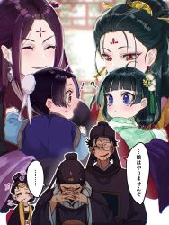 ! 3boys 4girls ? aged_down ah-duo_(kusuriya_no_hitorigoto) alternate_universe black_hair black_hat black_robe blue_eyes blue_robe chinese_clothes cl_opium closed_eyes emperor_(kusuriya_no_hitorigoto) facial_mark father_and_daughter father_and_son fengxian_(kusuriya_no_hitorigoto) forehead_mark green_hair green_robe hat highres jinshi_(kusuriya_no_hitorigoto) kusuriya_no_hitorigoto lakan_(kusuriya_no_hitorigoto) long_hair maomao_(kusuriya_no_hitorigoto) monocle mother_and_daughter mother_and_son multiple_boys multiple_girls purple_eyes purple_hair red_eyes robe speech_bubble translation_request