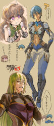 1girl 2boys ? aishuu_hebiko alternate_universe androgynous blue_hair bodysuit breasts brown_hair chibi covered_navel fuuma_kotarou_(taimanin_series) genderswap genderswap_(ftm) genderswap_(mtf) green_hair highres laughing long_hair looking_at_another medium_breasts multiple_boys multiple_views parody pectorals shindol short_hair simple_background skirt smile surprised taimanin_(series) taimanin_rpgx taimanin_suit translation_request trap uehara_shikanosuke very_long_hair what