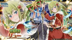Rule 34 | 1girl, arm up, blue eyes, blush, christmas, christmas lights, christmas ornaments, coat, danmachi memoria freese, dungeon ni deai wo motomeru no wa machigatteiru darou ka, elf, flower, flower ornament, fur-trimmed coat, fur trim, gold trim, green hair, hair ornament, holding, holding sword, holding weapon, long bangs, looking at viewer, looking to the side, nose blush, official alternate costume, official art, pointy ears, red coat, red flower, ryu lion, santa costume, second-party source, short hair, sidelocks, sitting, smile, snowflakes, solo, star (symbol), star ornament, sword, tsurime, wavy hair, weapon