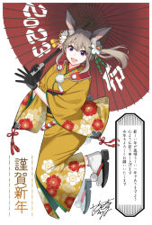 1girl 2023 animal_ears armor cotton_ball floral_print flower_knot full_body gloves grey_hair hair_ornament highres japanese_clothes jumping kimono kohinata_iroha kosode long_sideburns new_year obi oil-paper_umbrella okobo original platform_sandals ponytail rabbit_ears sandals sash shoulder_armor sideburns tabi umbrella