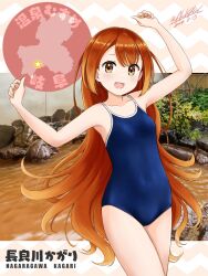 Rule 34 | 1girl, :d, bare arms, bare shoulders, blue one-piece swimsuit, breasts, brown eyes, brown hair, character name, collarbone, commentary request, covered navel, cowboy shot, day, flick (sal23), gifu prefecture, highres, long hair, nagaragawa kagari, one-piece swimsuit, onsen musume, open mouth, school swimsuit, small breasts, smile, solo, standing, swimsuit, very long hair