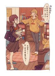 2girls :d ankle_socks bag banana bed bed_sheet bell black_jacket black_skirt blonde_hair blue_slippers blush_stickers book border bow bowtie calendar_(object) chair chinese_commentary chinese_text closed_curtains closed_eyes collarbone collared_shirt commentary_request crossed_arms curtains daiba_nana desk desk_lamp drawer drawstring facing_another flipped_bangs food fruit glasses grey_eyes grey_pants hair_bell hair_down hair_ornament hair_over_shoulder highres holding holding_book holding_paper hood hood_down hoodie hoshimi_junna indoors jacket jiaochunhaochi lamp long_hair long_sleeves looking_at_another medium_hair multiple_girls notice_lines open_mouth outside_border outstretched_arms outstretched_hand pants paper pink_rug plaid_rug pleated_skirt ponytail print_hoodie purple-framed_eyewear purple_hair red_bow red_bowtie rug school_bag school_uniform seishou_music_academy_uniform shirt shoujo_kageki_revue_starlight shoulder_bag sideways_mouth skirt slippers smile socks speech_bubble standing star_(symbol) stuffed_food translation_request white_border white_shirt white_socks wooden_floor yellow_hoodie yellow_slippers