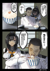 1boy 1girl admiral_(kancolle) akizuki_(kancolle) black_hair black_headband blue_eyes bowl chopsticks commentary_request drooling eating gloves hat headband highres holding holding_bowl holding_chopsticks holding_kettle indoors kantai_collection kettle long_hair military_uniform misumi_(niku-kyu) naval_uniform neckerchief open_mouth peaked_cap ponytail rice rice_bowl smile translation_request twitter_username white_gloves white_hat yellow_neckerchief