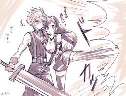 1boy 1girl ^^^ bare_shoulders black_gloves black_hair black_skirt black_thighhighs blonde_hair breasts buster_sword closed_mouth cloud_strife commentary_request crop_top dated earrings elbow_gloves feet_out_of_frame final_fantasy final_fantasy_vii final_fantasy_vii_remake fingerless_gloves gloves hair_between_eyes hand_on_another&#039;s_back hand_on_another&#039;s_chest highres holding holding_sword holding_weapon huge_weapon jewelry kicking light_blush long_hair medium_breasts midriff mizuamememe monochrome motion_lines navel open_mouth protecting ribbed_sweater single_arm_guard single_bare_shoulder single_earring skirt sleeveless sleeveless_turtleneck speed_lines spiked_hair standing standing_on_one_leg surprised suspenders sweatdrop sweater sword tank_top thighhighs tifa_lockhart turtleneck turtleneck_sweater weapon white_tank_top zettai_ryouiki
