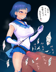 bishoujo_senshi_sailor_moon femdom mizuno_ami pegging sailor_mercury tagme whip