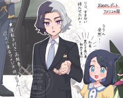 Rule 34 | 1girl, 2boys, :d, amethio (pokemon), black hair, black jacket, blue eyes, blush, bright pupils, collared dress, collared shirt, colored inner hair, commentary request, cowlick, dress, eyelashes, hair ornament, hairclip, hamber (pokemon), jacket, liko (pokemon), looking at viewer, meowscarada, multicolored hair, multiple boys, necktie, nintendo, nm222, open mouth, pokemon, pokemon (anime), pokemon (creature), pokemon horizons, purple eyes, shirt, smile, sweat, swept bangs, translation request, two-tone hair, white pupils, white shirt, yellow dress