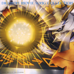 1boy 2006 arm_cannon armor attack blue_eyes blurry copyright_name cover dated digimon digimon_(creature) digimon_adventure digimon_adventure_02 energy energy_ball highres horns looking_at_viewer no_humans official_art omegamon scan shoulder_spikes solo spikes sword twitter_username upper_body weapon