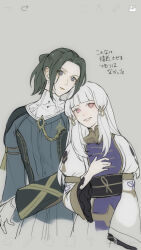 0_ebj 1boy 1girl art_program_in_frame blue_eyes blunt_bangs closed_mouth commentary_request couple dress fire_emblem fire_emblem:_three_houses fire_emblem_warriors:_three_hopes gloves green_hair grey_background hand_on_own_chest head_rest head_tilt hetero high_ponytail highres juliet_sleeves leaning_on_person leaning_to_the_side linhardt_von_hevring long_hair long_sleeves looking_at_viewer lysithea_von_ordelia multicolored_dress nintendo official_alternate_costume official_alternate_hairstyle parted_bangs parted_lips pink_eyes pink_lips ponytail puffy_sleeves sidelocks simple_background smile teeth translation_request unfinished upper_body white_gloves white_hair wide_sleeves