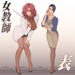 2girls adjusting_eyewear arm_under_breasts beige_dress bent_over bespectacled black_skirt blue_cardigan breasts brown_sweater cardigan collarbone commentary_request glasses unworn_eyewear glasses hair_bun hair_over_one_eye hand_on_eyewear hand_on_own_cheek hand_on_own_face high_heels highres holding holding_removed_eyewear jewelry lab_coat large_breasts leaning_forward mature_female miniskirt multiple_girls necklace oda_non open_mouth original pantyhose pointer purple_eyes purple_hair red_hair single_hair_bun skirt smile sweater swept_bangs teacher thighhighs translation_request