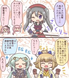 &gt;_&lt; 2koma :d axe bad_id bad_twitter_id beret black_hat blonde_hair blue_hair blunt_bangs blush bow brown_gloves chibi chibi_inset closed_eyes comic gloves grey_hair hair_between_eyes hair_bow hair_bun hat hiroe_chiharu holding holding_weapon impaled injury japanese_clothes kimono long_hair long_sleeves low_twintails magia_record:_mahou_shoujo_madoka_magica_gaiden magical_girl mahou_shoujo_madoka_magica mole mole_under_eye multiple_girls one_eye_closed open_mouth parted_bangs pink_hair purple_bow purple_eyes reverse_(bluefencer) sailor_collar school_uniform shirt siblings sidelocks single_hair_bun sisters skirt smile speech_bubble spoilers surprised sweatdrop sword tamaki_iroha tamaki_ui toki_sunao tokime_shizuka tree twintails weapon white_shirt wide_sleeves