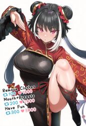 1girl absurdres black_dress black_hair black_panties dress hachimedes highres jia_xichun_(project_moon) limbus_company long_hair multicolored_hair panties pink_eyes project_moon red_dress simple_background solo thighs twintails two-tone_dress two-tone_hair underwear white_background white_hair