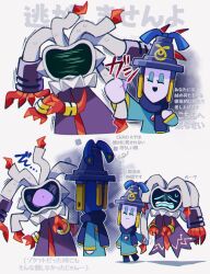 1girl arrow_(symbol) blue_scarf cable closed_eyes cozette_(mario) false_smile grabbing_another&#039;s_hair highres looking_at_another mario_&amp;_luigi:_brothership mario_&amp;_luigi_rpg mario_(series) multiple_views nintendo object_head one-eyed reclusa_(mario) satokichi_(st_kt) scarf smile spoilers static sweatdrop translation_request